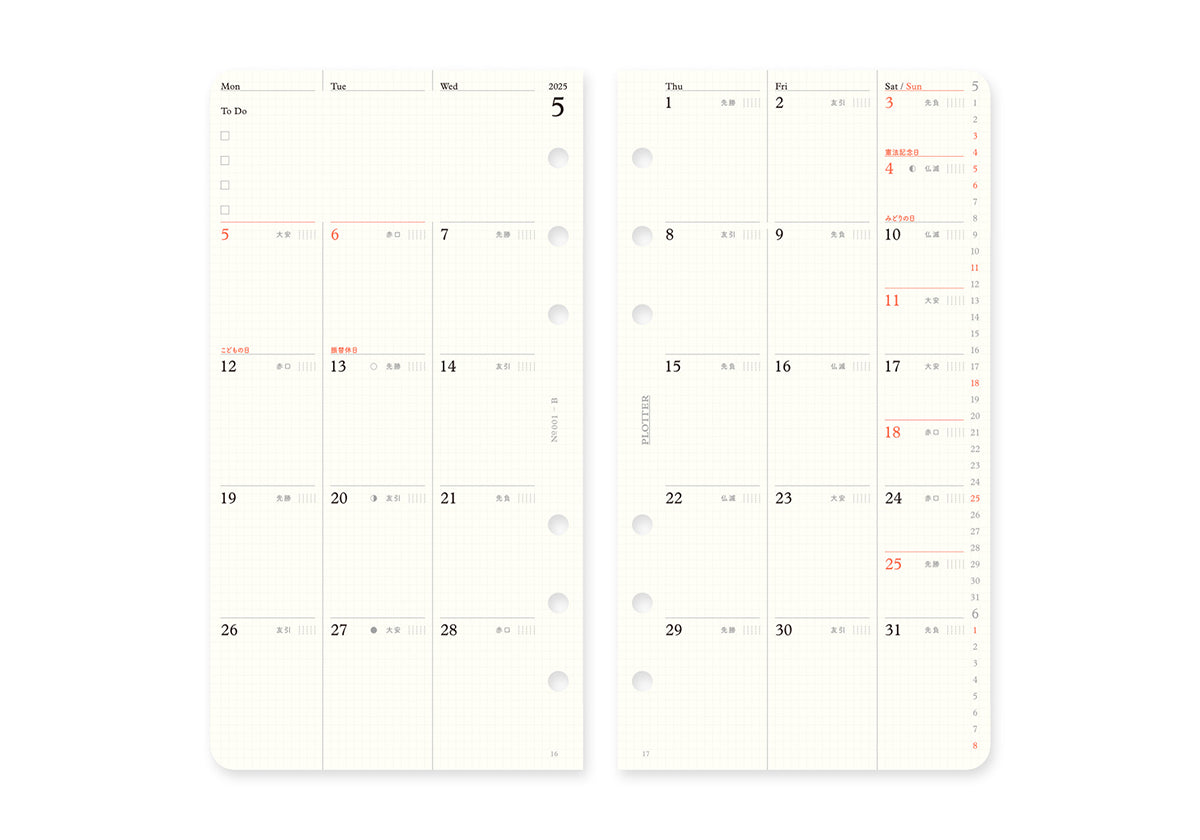 Plotter Monthly Schedule - Bible Size