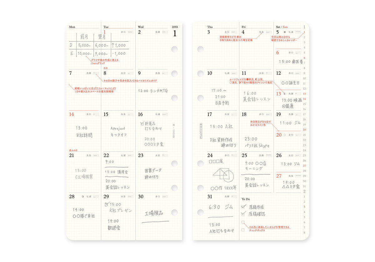 Plotter Monthly Schedule - Bible Size