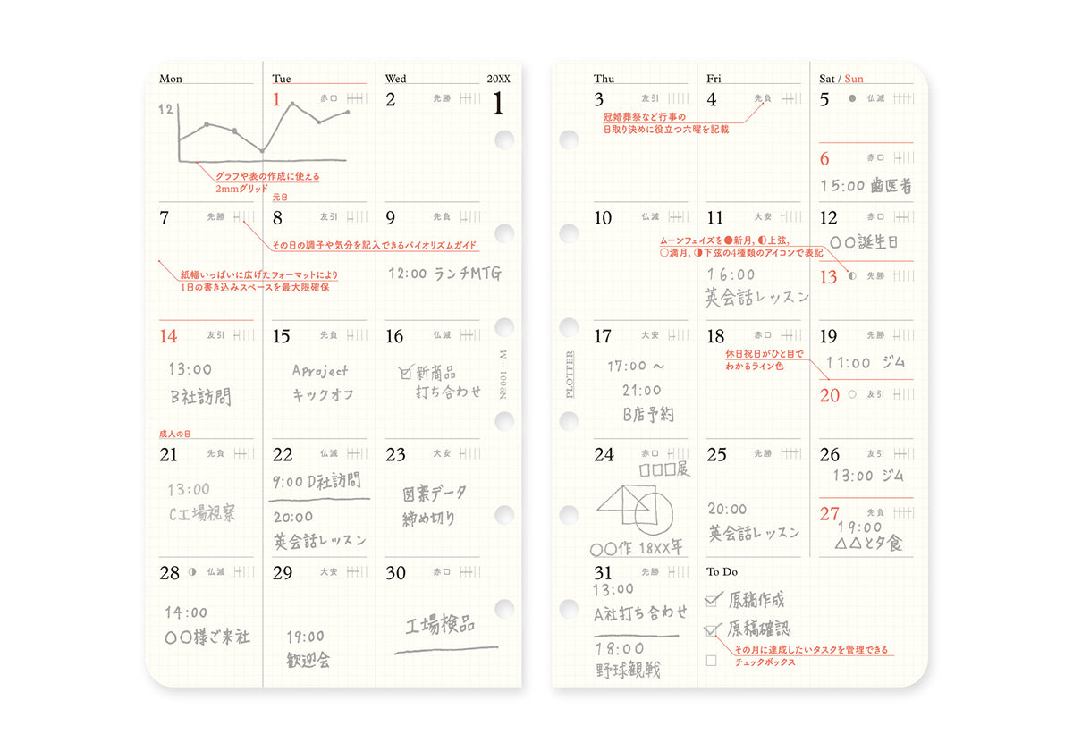 Plotter Monthly Schedule - Mini Size