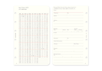 Plotter Monthly Schedule - Mini Size