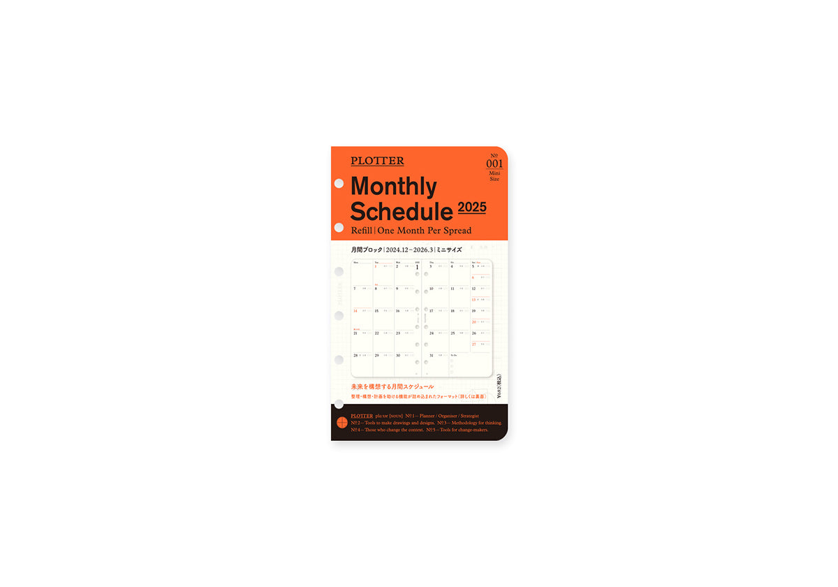 Plotter Monthly Schedule - Mini Size