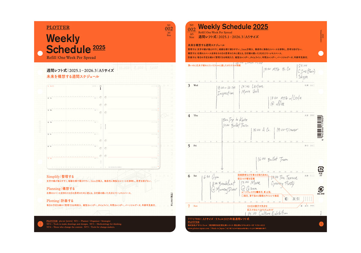 Plotter Weekly Schedule - A5 Size