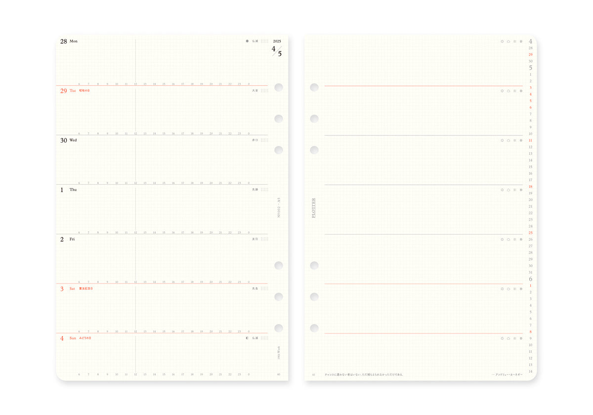 Plotter Weekly Schedule - A5 Size