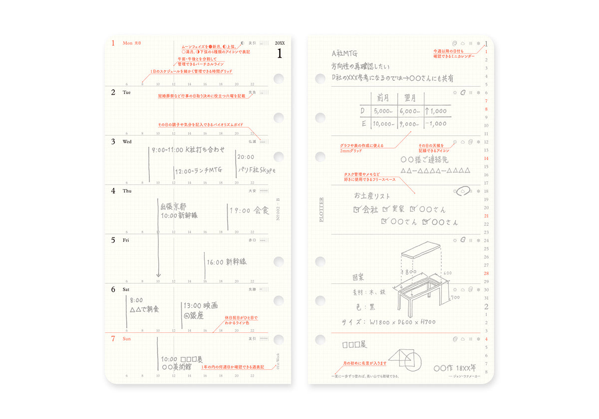 Plotter Weekly Schedule - Bible Size