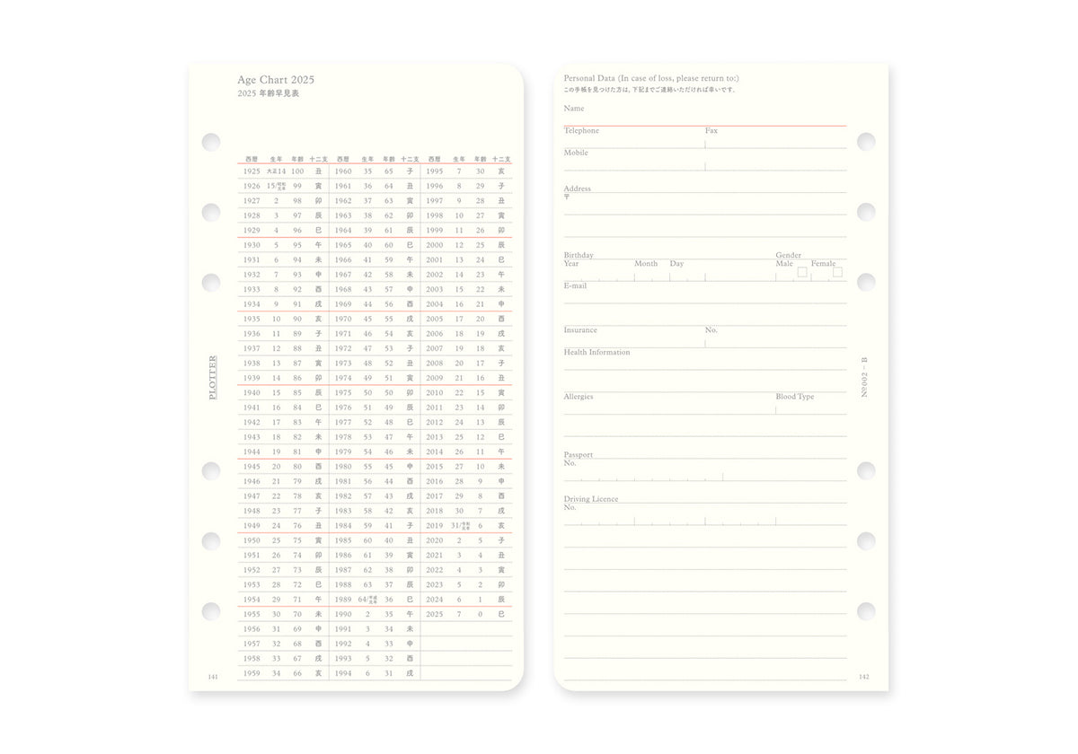 Plotter Weekly Schedule - Bible Size