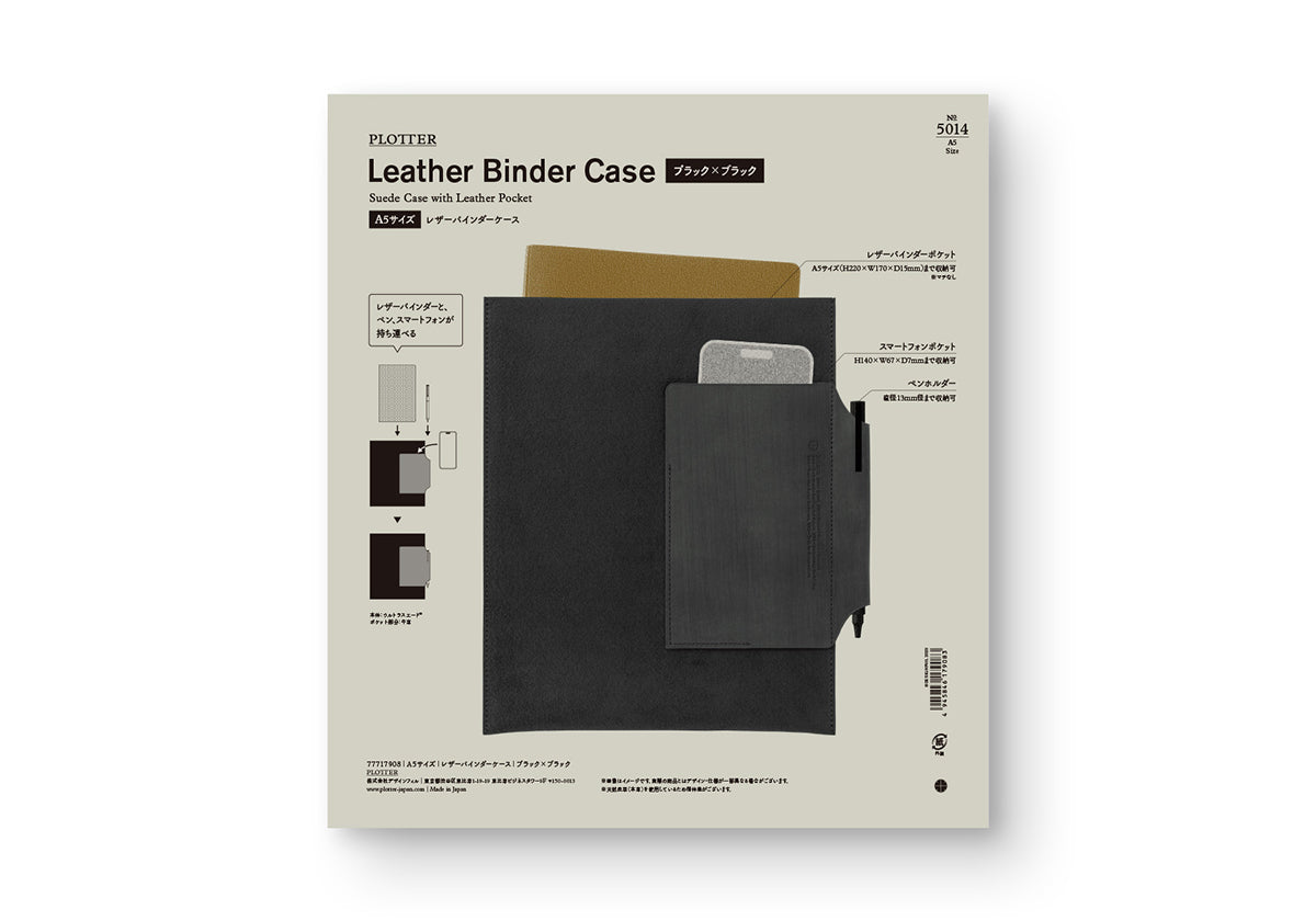 Plotter Binder Case - A5 Size