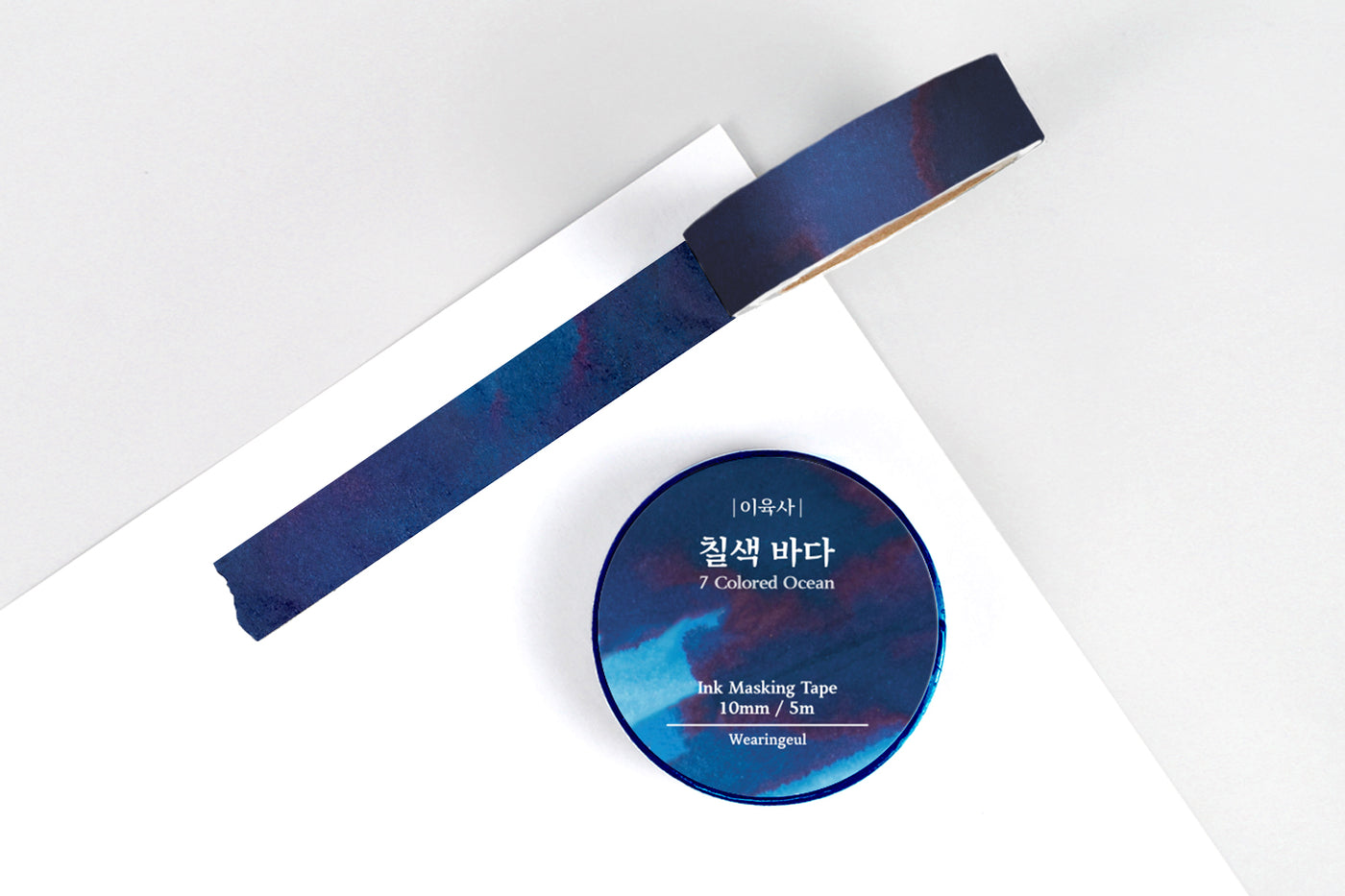 Wearingeul Ink Masking Tape - 7 Colored Ocean