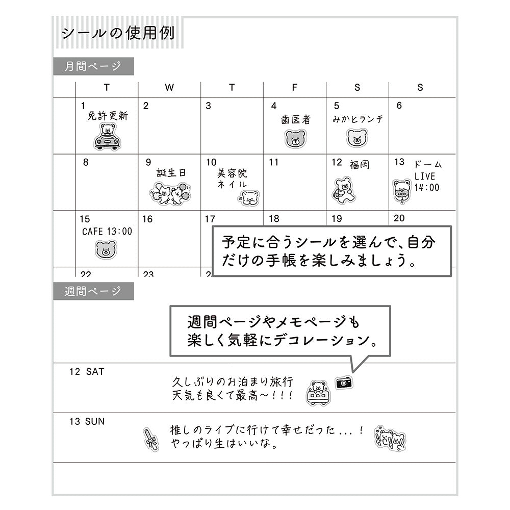 Midori Stickers - Pictograph Bear