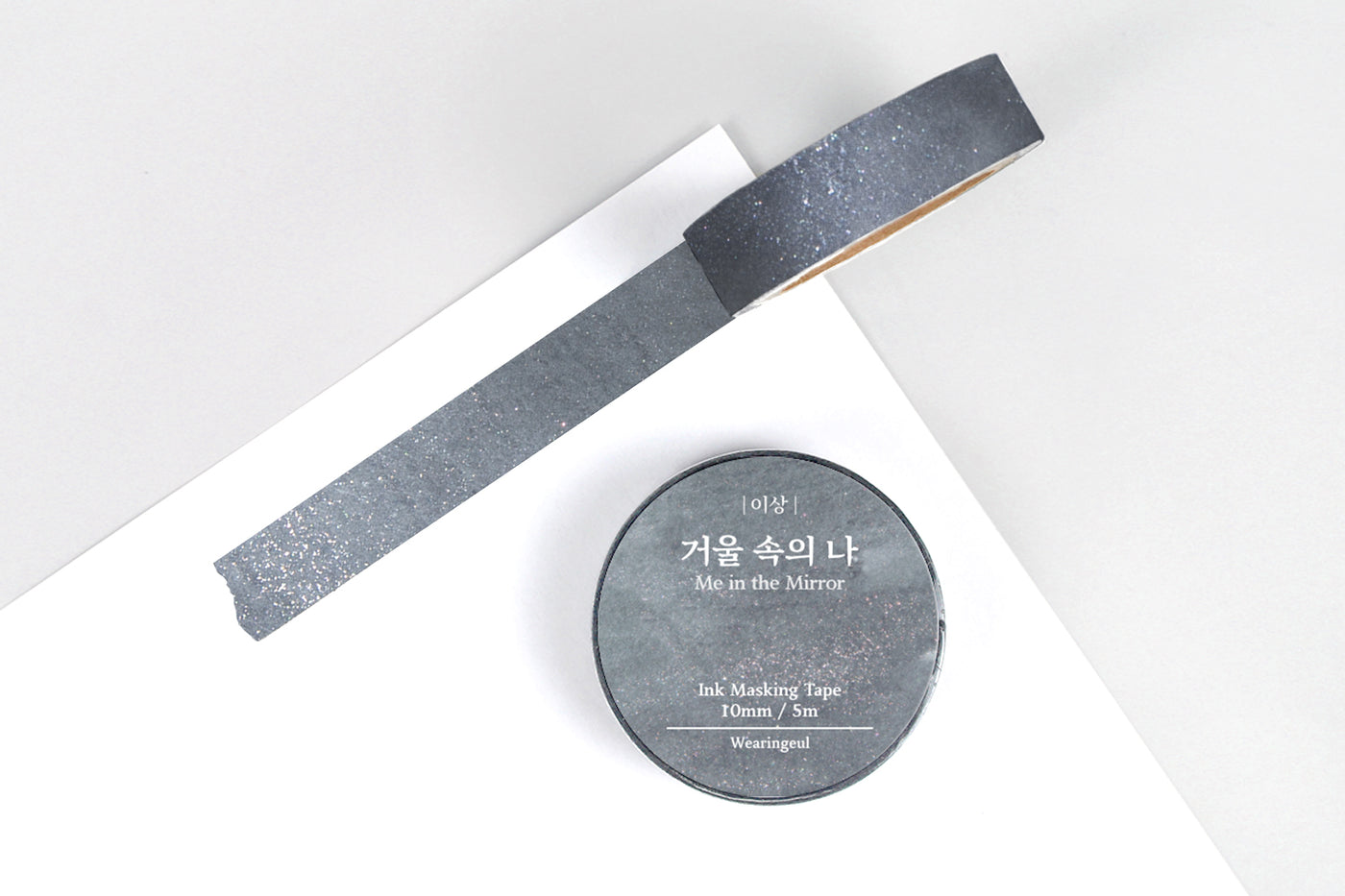 Wearingeul Ink Masking Tape - Me in the Mirror