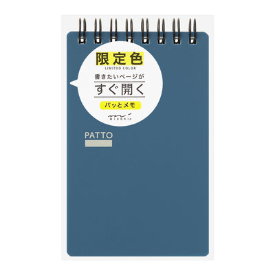 Midori Quick Open Memo Patto