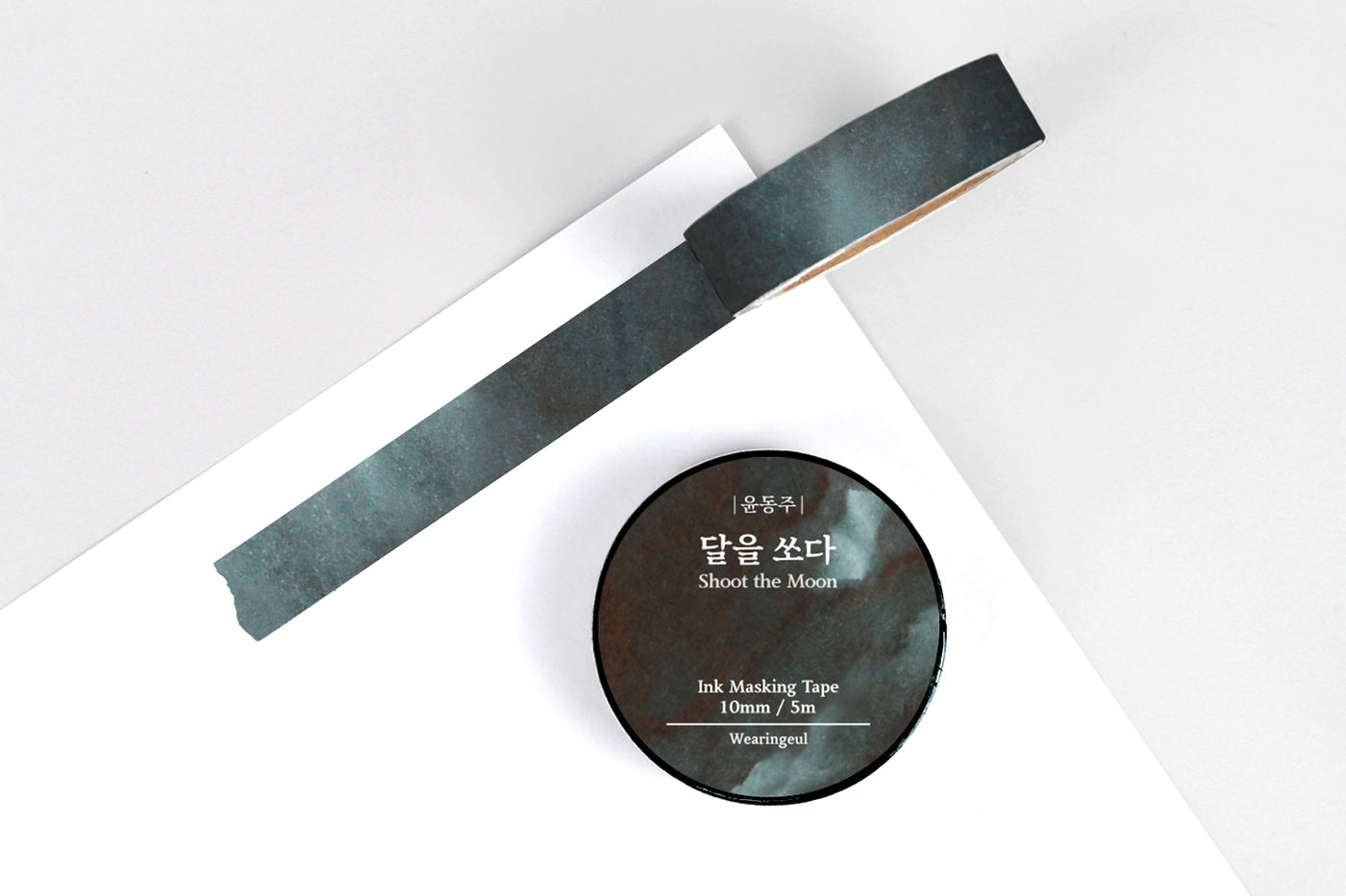 Wearingeul Ink Masking Tape - Shoot the Moon