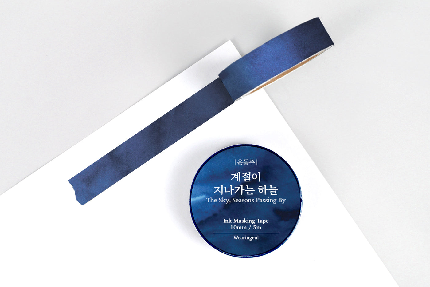 Wearingeul Ink Masking Tape - The Sky, Seasons Passing By