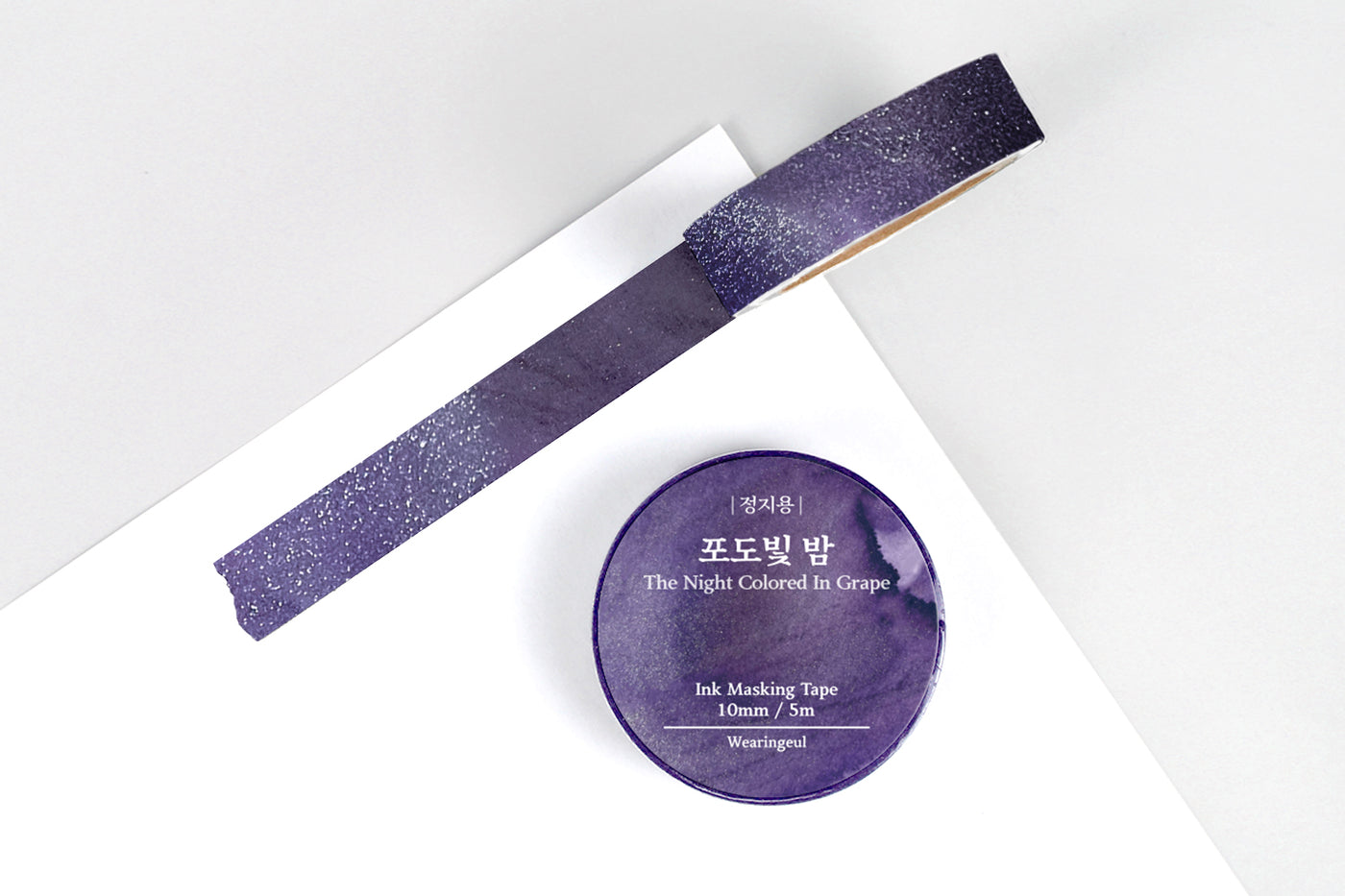 Wearingeul Ink Masking Tape - The Night Colored In Grape