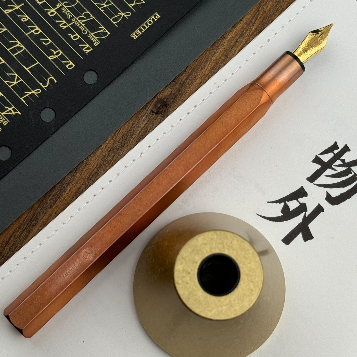 ystudio Desk Fountain Pen - Classic