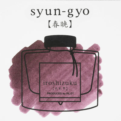 Pilot Iroshizuku Syun-Gyo - 50ml Bottled Ink