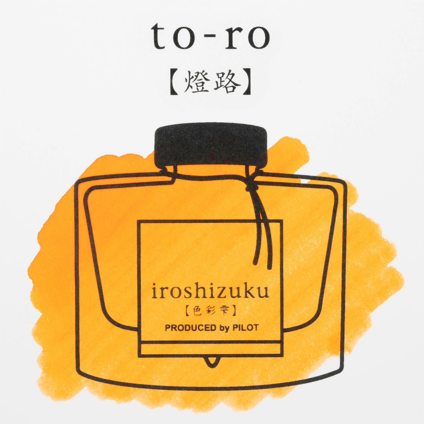 Pilot Iroshizuku To-Ro - 50ml Bottled Ink