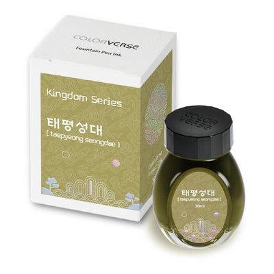 Colorverse Kingdom Project Series 30ml Bottled Ink -  taepyeong seongdae | Atlas Stationers.