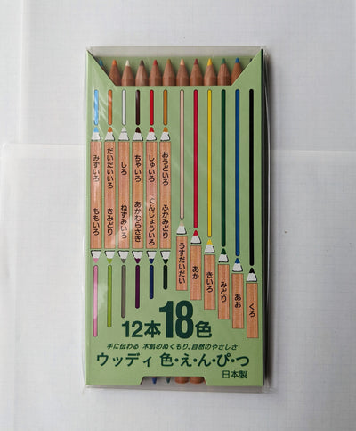 Kita-Boshi Color Pencils - 12 pack