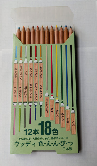 Kita-Boshi Color Pencils - 12 pack