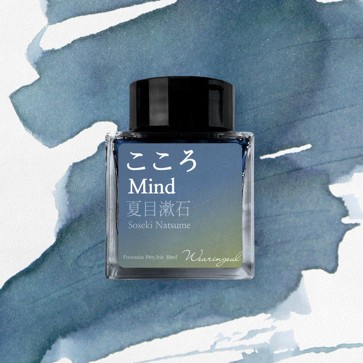 Wearingeul The Mind - 30ml Bottled Ink | Atlas Stationers.