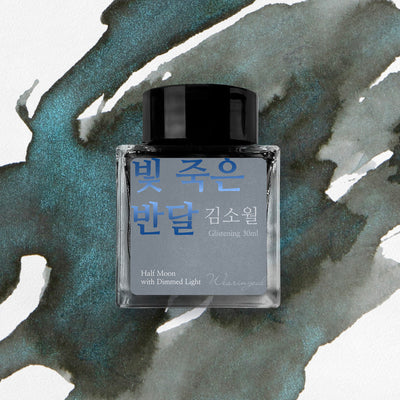 Wearingeul Half Moon with Dimmed Light - 30ml Bottled Ink | Atlas Stationers.