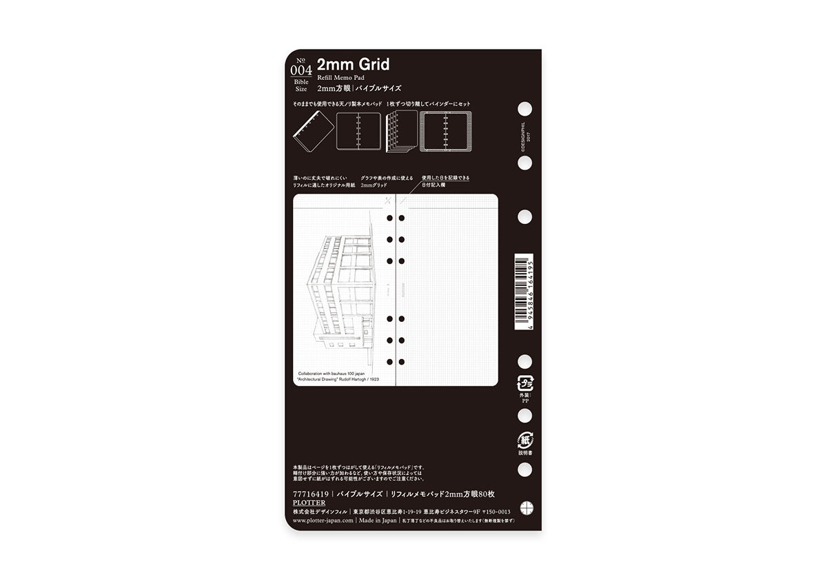 Plotter Refill Memo Pad - Grid - Bible Size