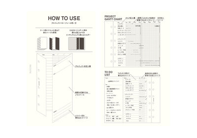 Plotter Refill Memo Pad - Project Manager - Mini Size