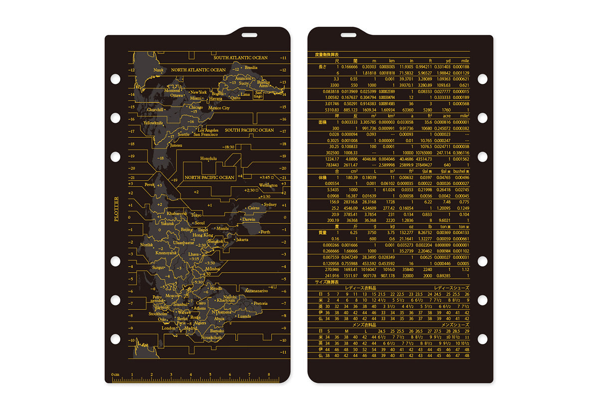 Plotter Band with Lifter - Bible Size