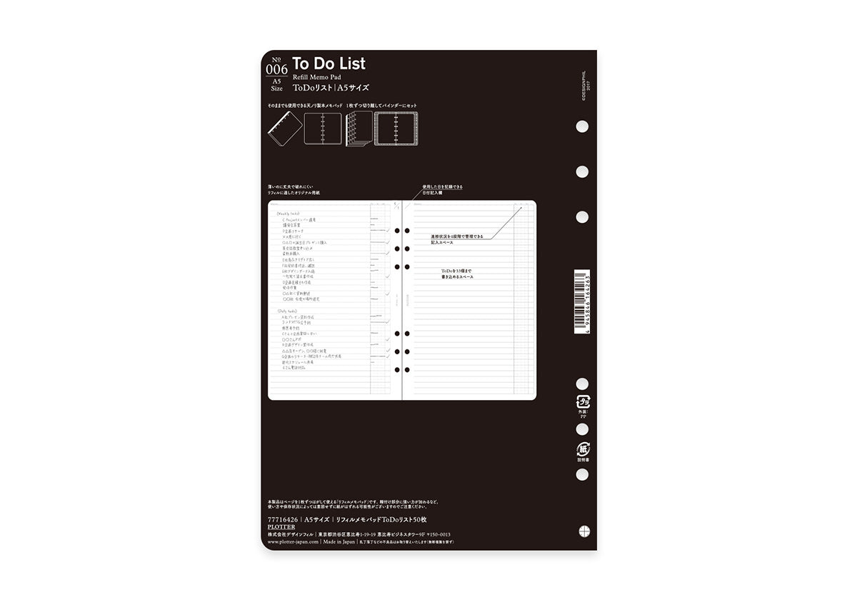 Plotter Refill Memo Pad - To Do List - A5 Size