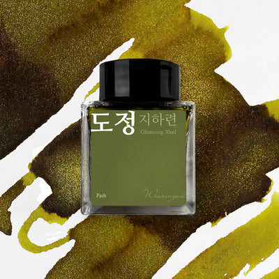 Wearingeul Path - 30ml Bottled Ink | Atlas Stationers.