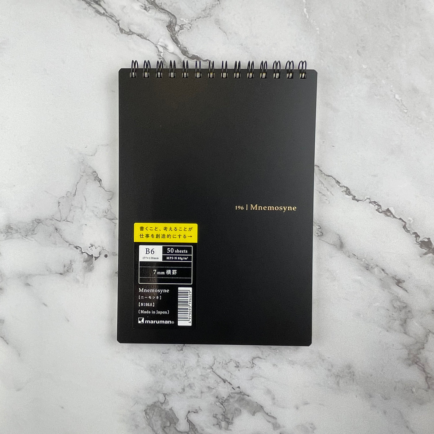 Maruman Mnemosyne Notebook - Line - B6