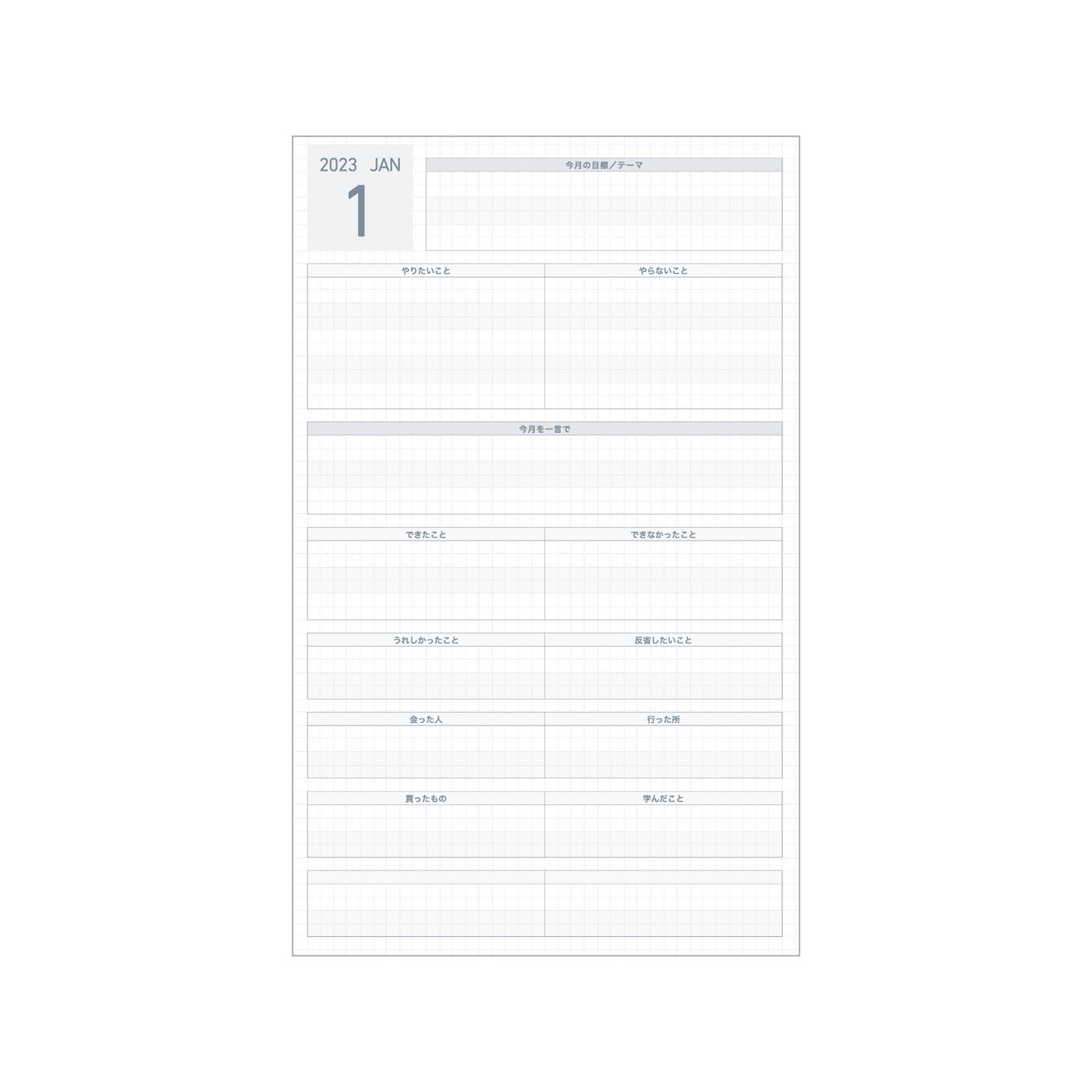 Kokuyo Jibun Techo Days A5 Planner - Blue | Atlas Stationers.