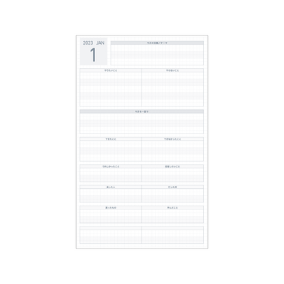 Kokuyo Jibun Techo Days A5 Planner - Blue | Atlas Stationers.