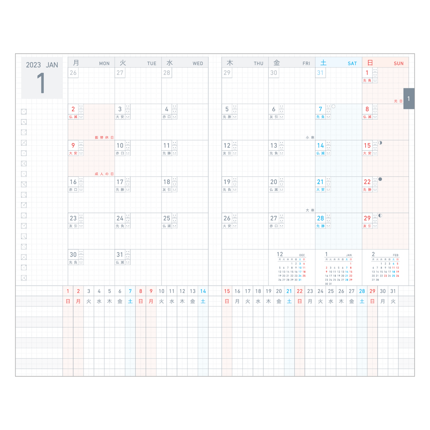 Kokuyo Jibun Techo Days A5 Planner - Blue | Atlas Stationers.