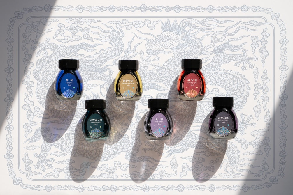 Colorverse Kingdom Project Series 30ml Bottled Ink -  gae guk | Atlas Stationers.