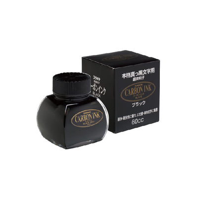 Platinum Carbon Black - 60ml Bottled Ink | Atlas Stationers.