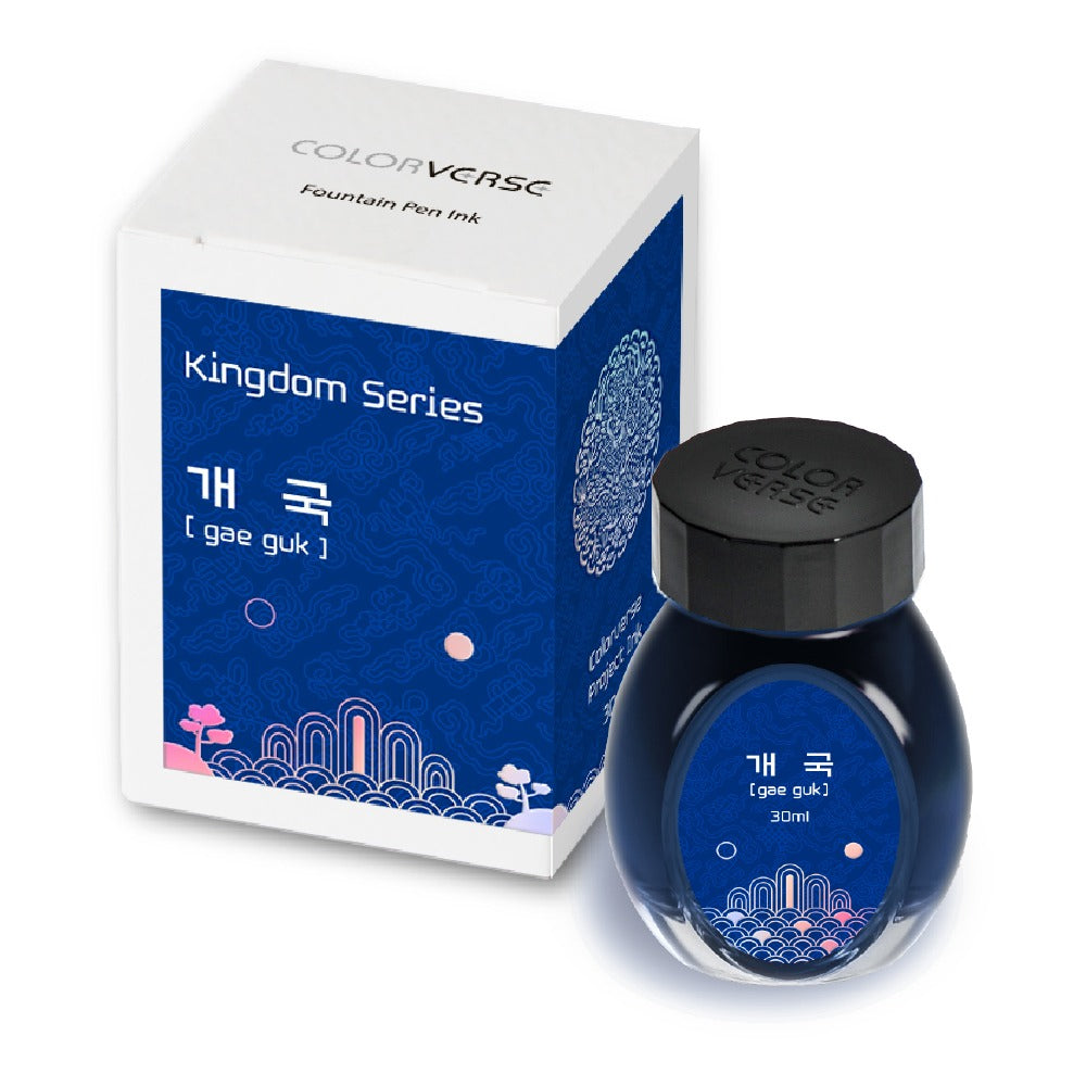 Colorverse Kingdom Project Series 30ml Bottled Ink -  gae guk | Atlas Stationers.